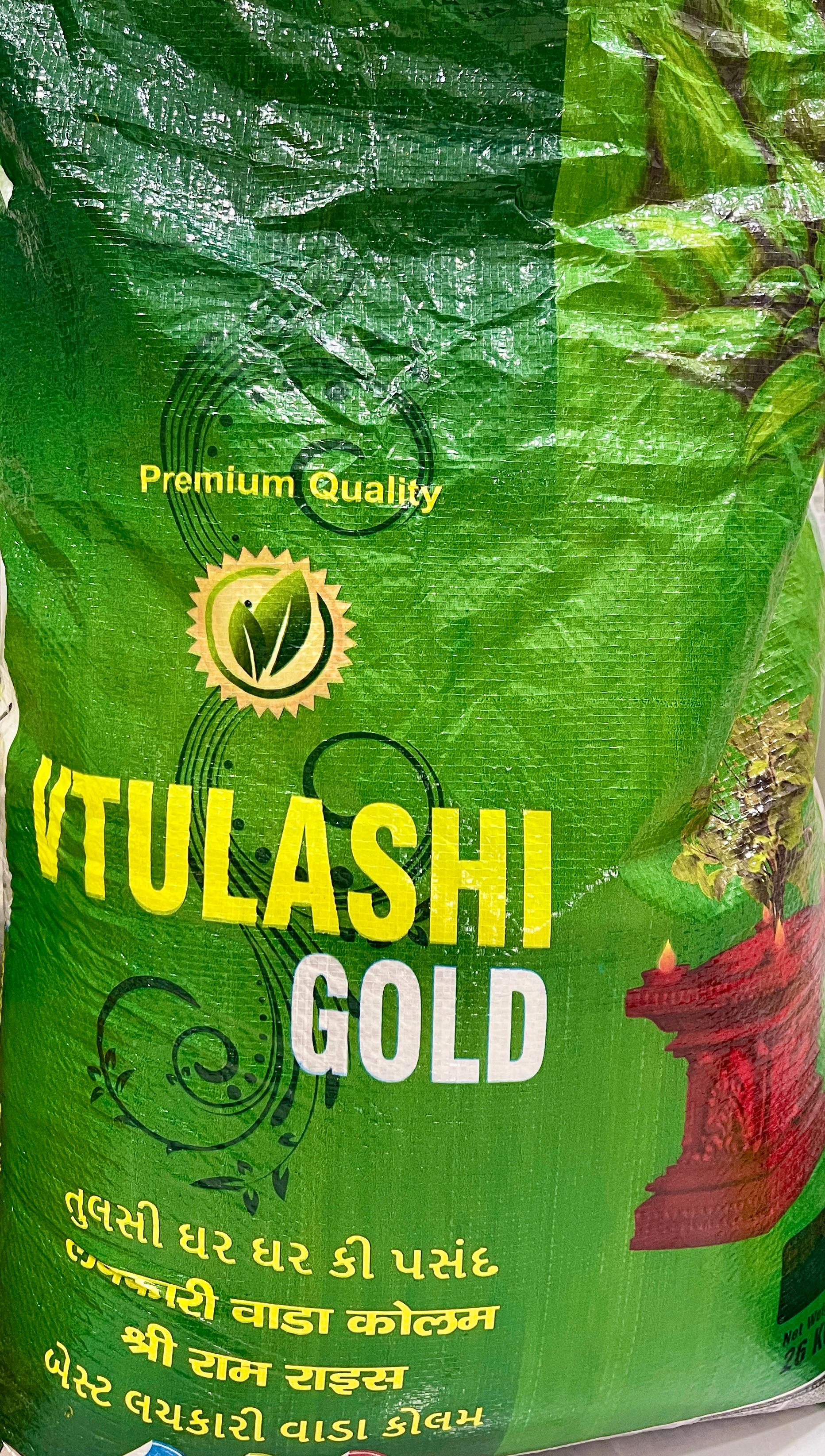 Tulsi V 26kg product image