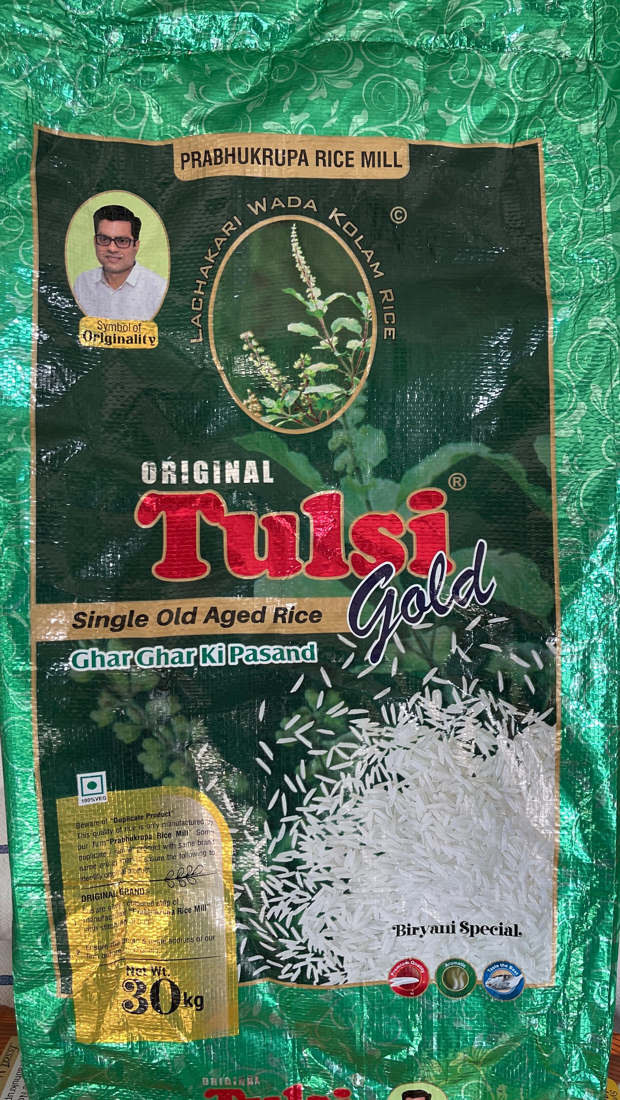 Tulsi Gold Stream Kolam 30kg product image