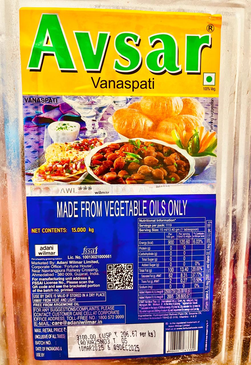 Avsar Vanaspati 15KG product image