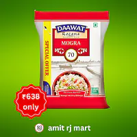 Dawat Mini Mogra #70 - Master