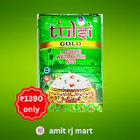 U Tulsi 30 kg - Master
