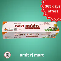 Patanjali Dant Kanti - Master