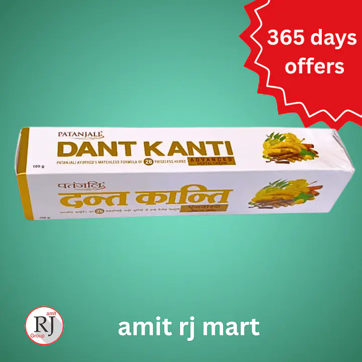Patanjali Dant Kanti Ayurvedi - Master