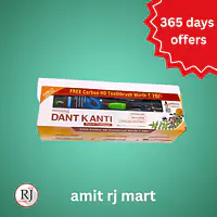 Patanjali Dant Kanti Combo - Master