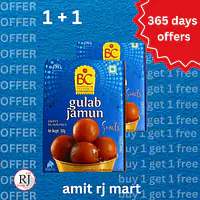 BC Bikaneri gulabjamun Small  1 + 1  | buy 1 get 1 free | - Master