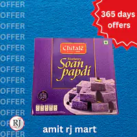 Soanpapdi | Blueberry | chitale - Master