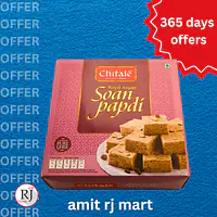 Soanpapadi | Anjeer| Chitale - Master