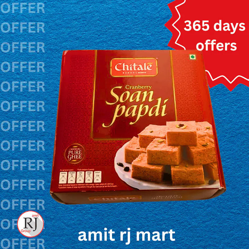 Soanpapadi | Cranberry | Chitale - Master