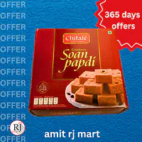 Soanpapadi | Cranberry | Chitale - Master