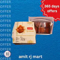 Chitale Gulab-jamun 500gm - Master