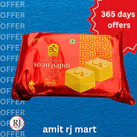 BC Soanpapdi Lubhavani  | chitale |  200gm - Master