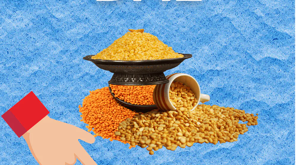 Dal