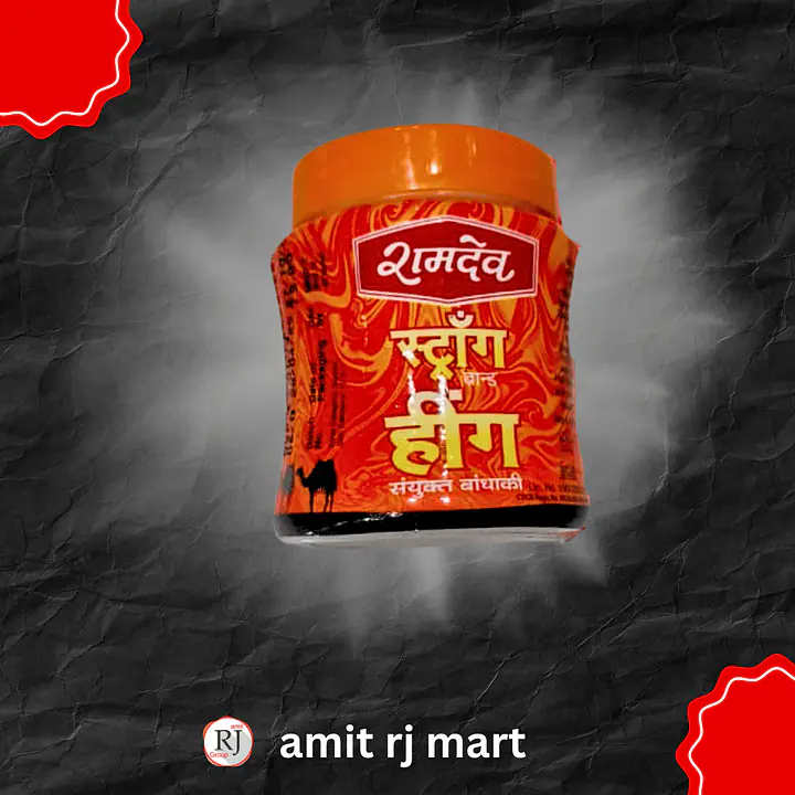 Ramdev Hing 25GM - Master