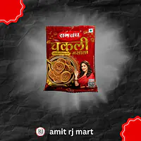 Rambandhu Chakali Masala 50GM - Master