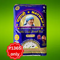 Mataji Org Kolam 30kg - Master