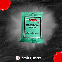 Ramdev Daniya - Jeera Powder - Master