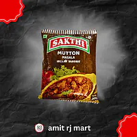 Sakthi Mutton Powder 100GM - Master