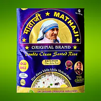 Mataji Org Kolam 30kg - Master