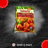 Suhana Chicken Tikka Masala - Master
