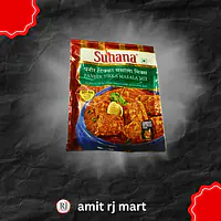 suhana paneer tikka masala - Master