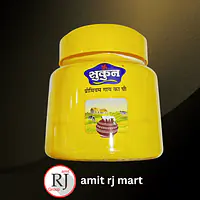 Sukun 1kg - Master