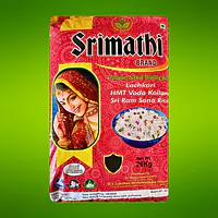 Srimati Kolam 26 kg - Master