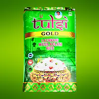 U Tulsi 30 kg - Master
